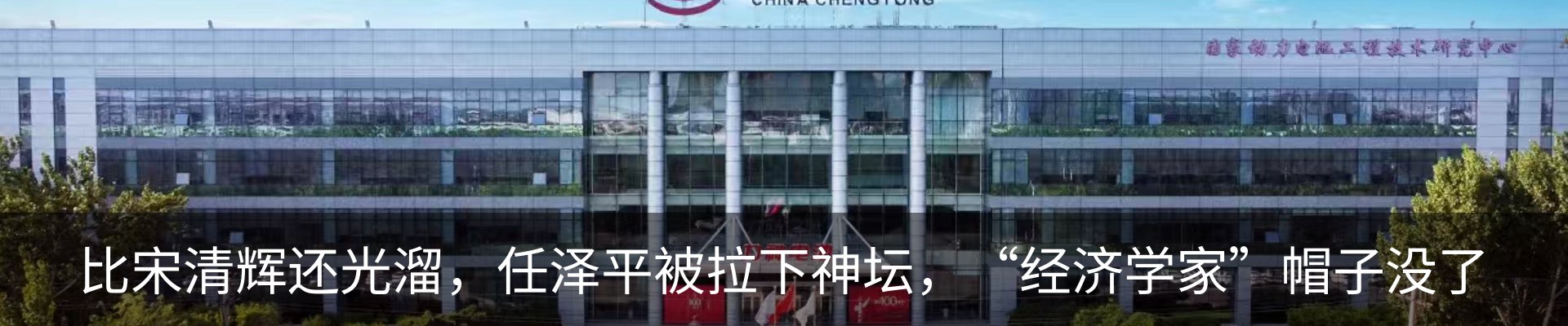 新闻动态