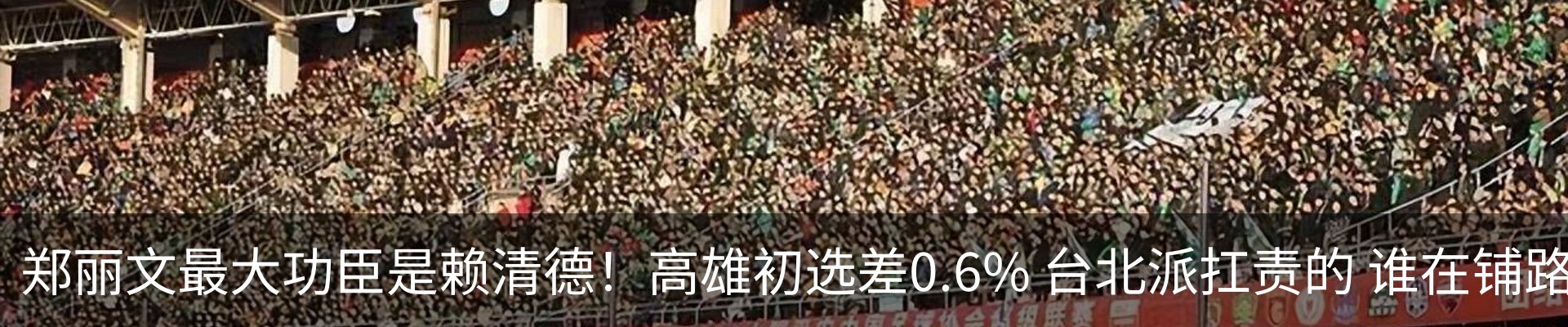 新闻动态